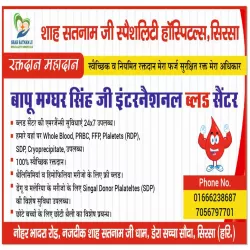 Blood Donation everyday